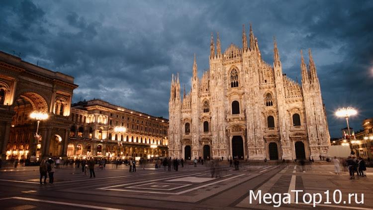 Самые посещаемые города в мире в 2013 году - Милан