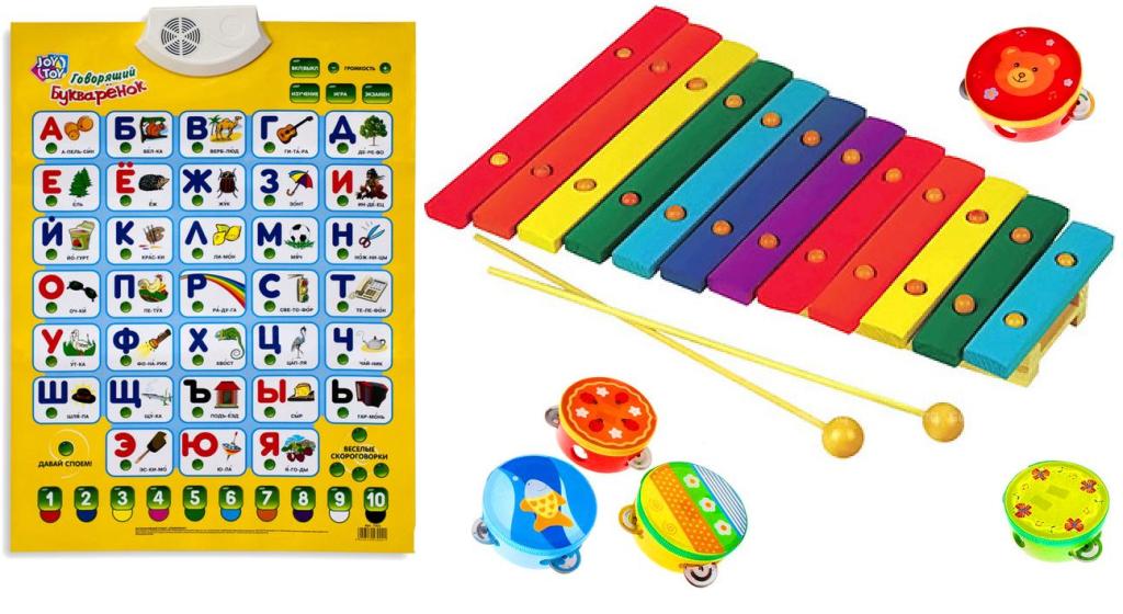 Самые лучшие игрушки для развития детей - Интерактивные и музыкальные игрушки