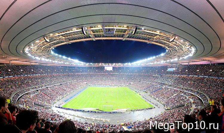Самые дорогие спортивные сооружения в мире - Стад де Франс, Франция